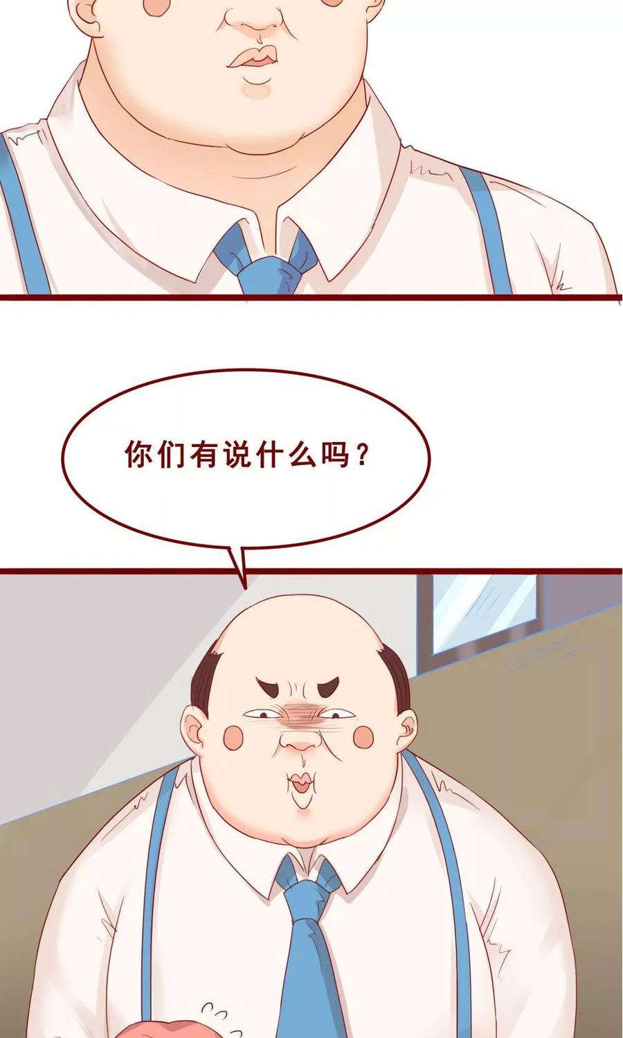 第74话-超能工作室-阿里文学（第9张）