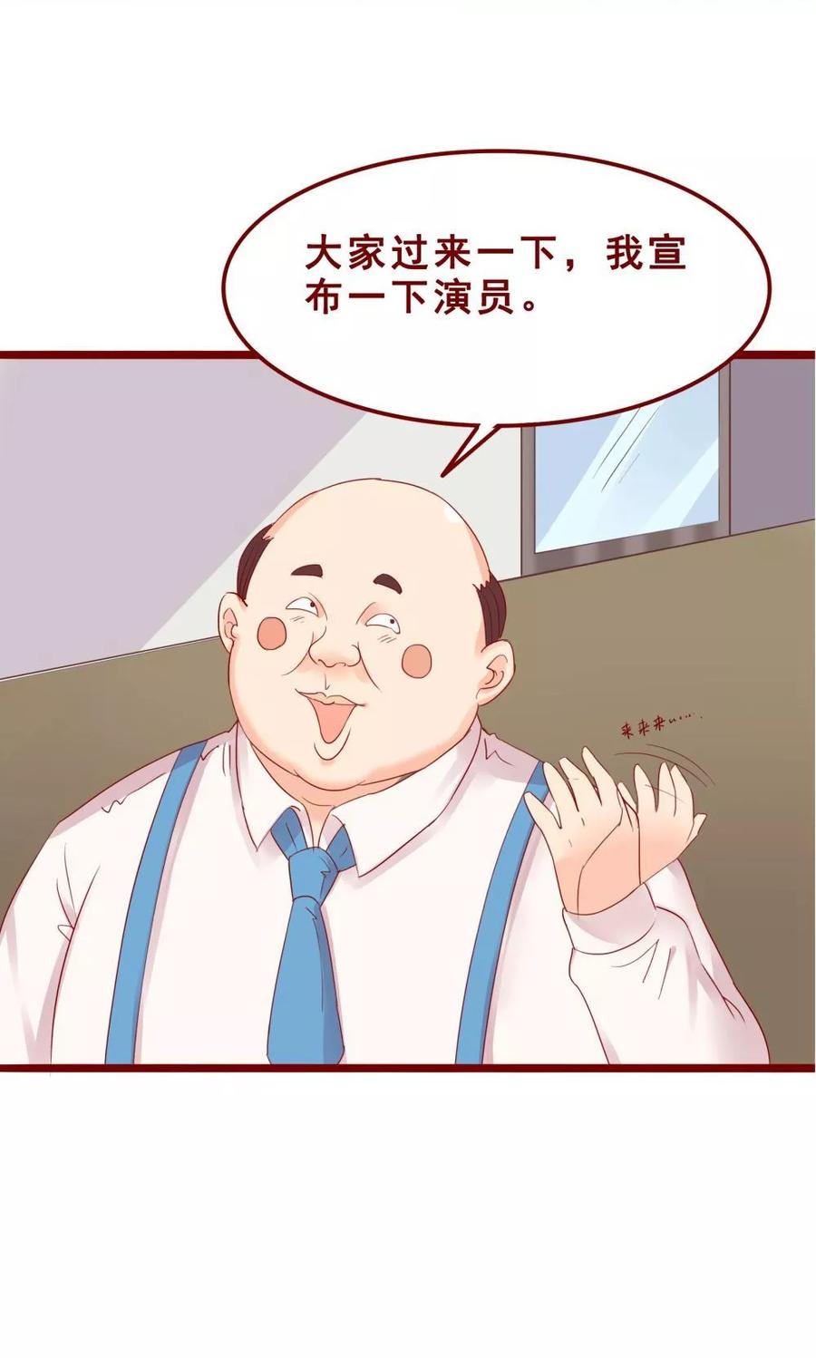 第74话-超能工作室-阿里文学（第11张）