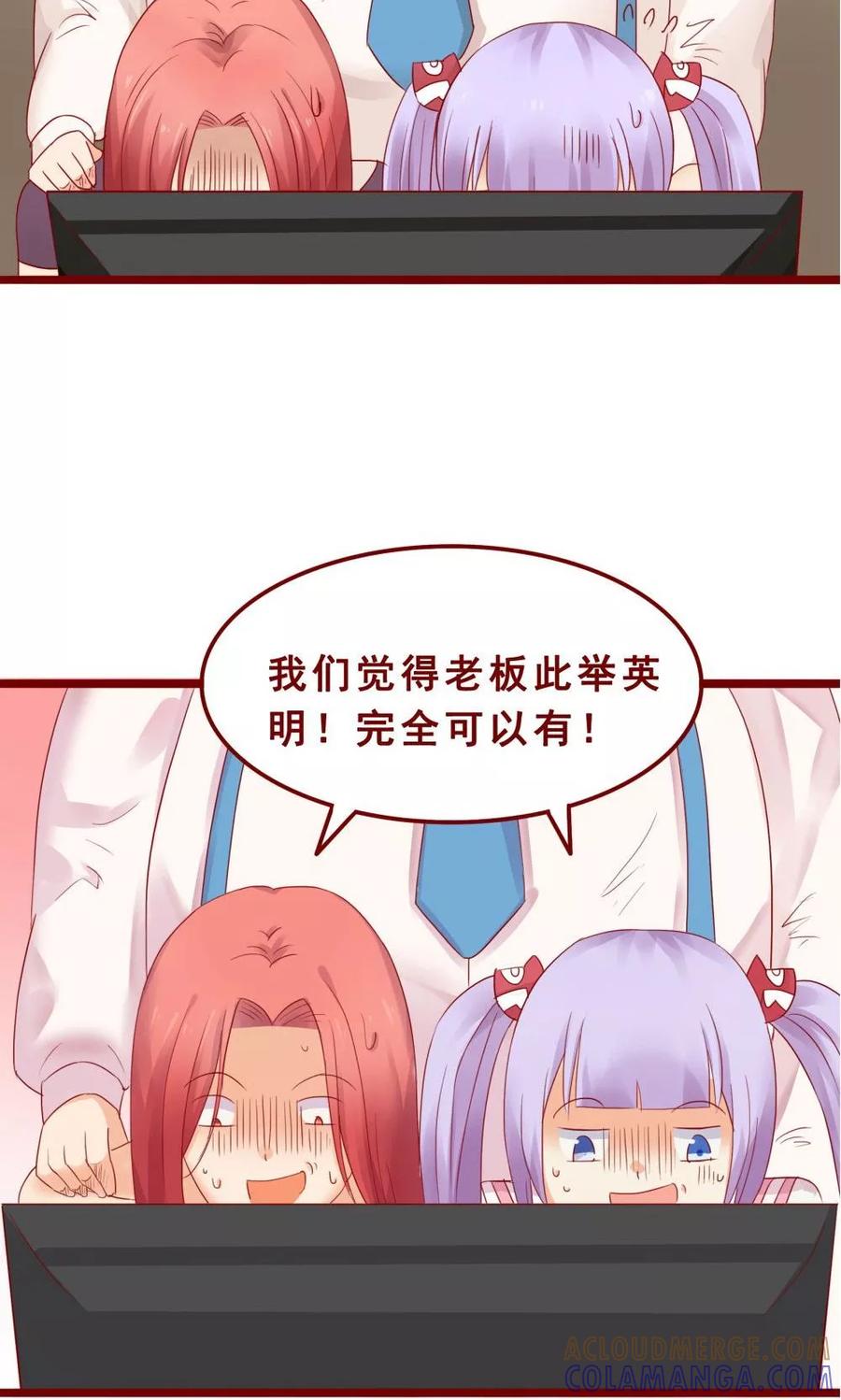 第74话-超能工作室-阿里文学（第10张）