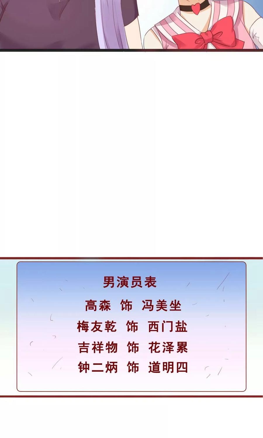 第74话-超能工作室-阿里文学（第15张）