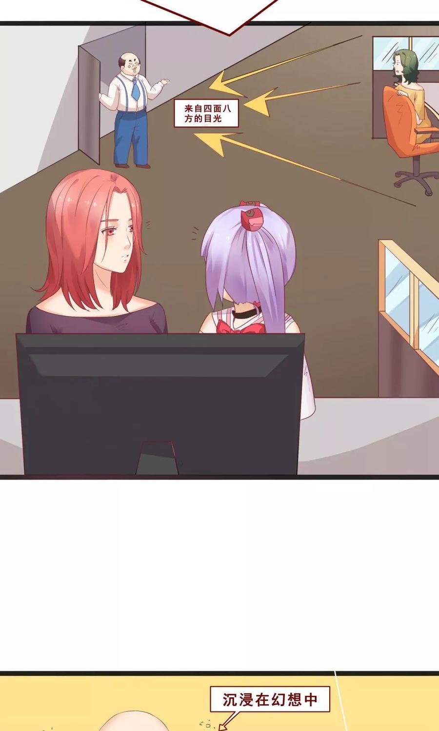 第74话-超能工作室-阿里文学（第6张）