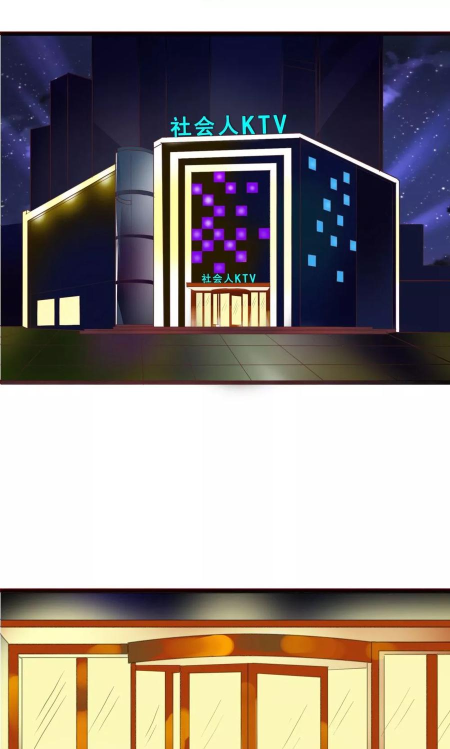 第75话-超能工作室-阿里文学（第2张）