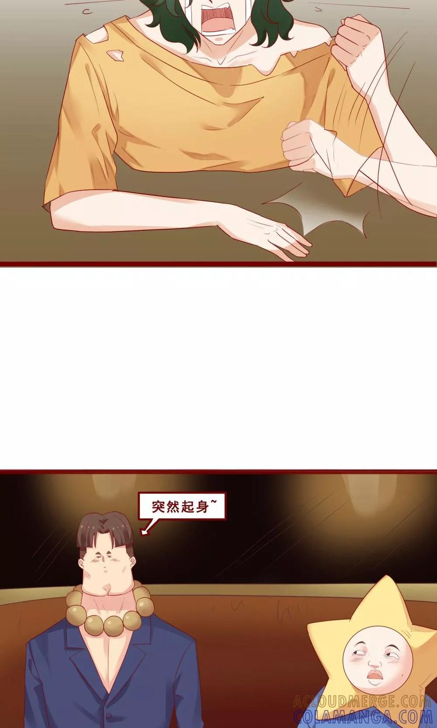 第75话-超能工作室-阿里文学（第19张）