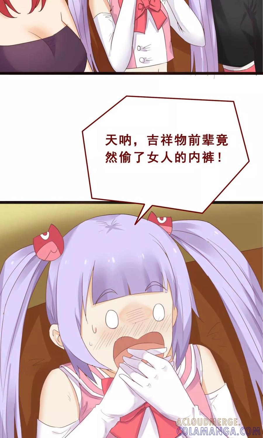 第75话-超能工作室-阿里文学（第13张）
