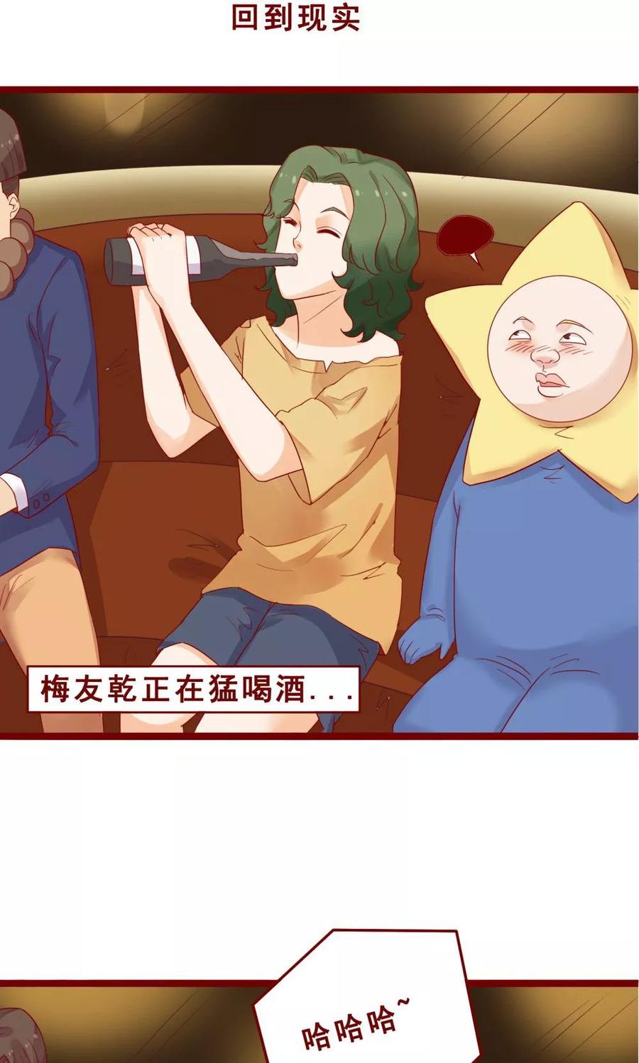 第75话-超能工作室-阿里文学（第17张）