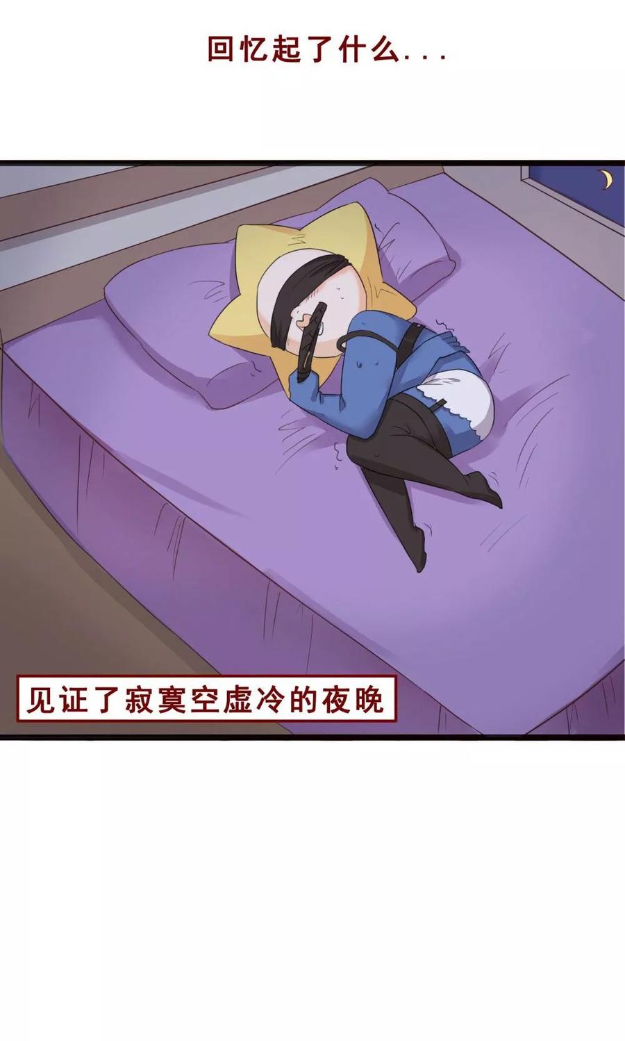 第75话-超能工作室-阿里文学（第15张）