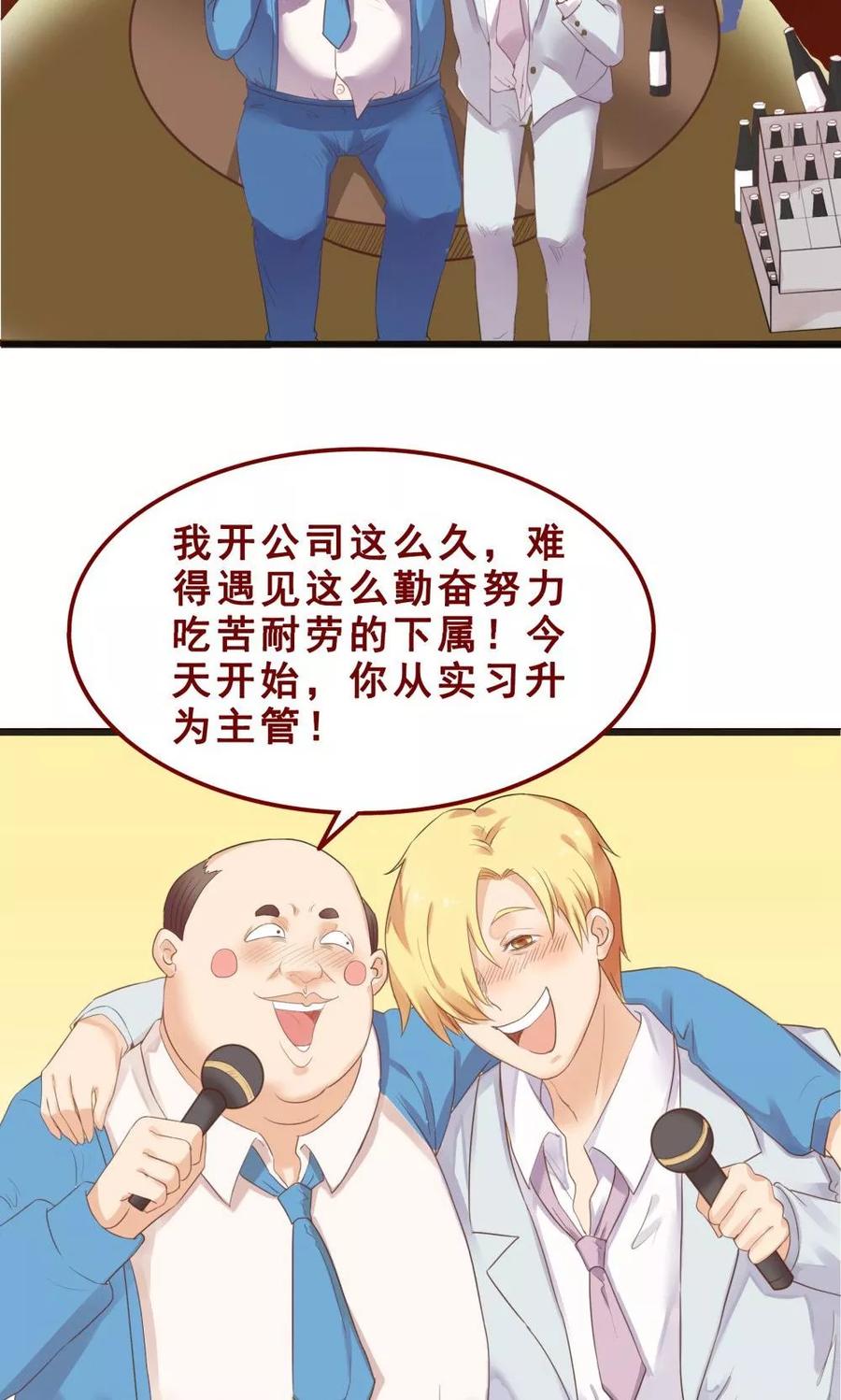 第75话-超能工作室-阿里文学（第5张）