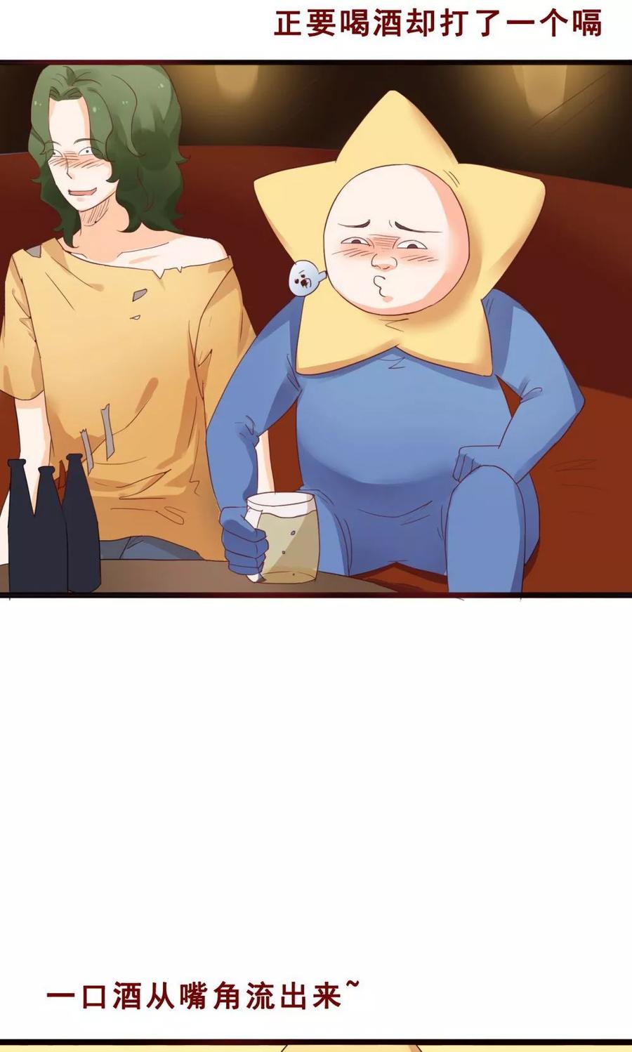 第75话-超能工作室-阿里文学（第9张）