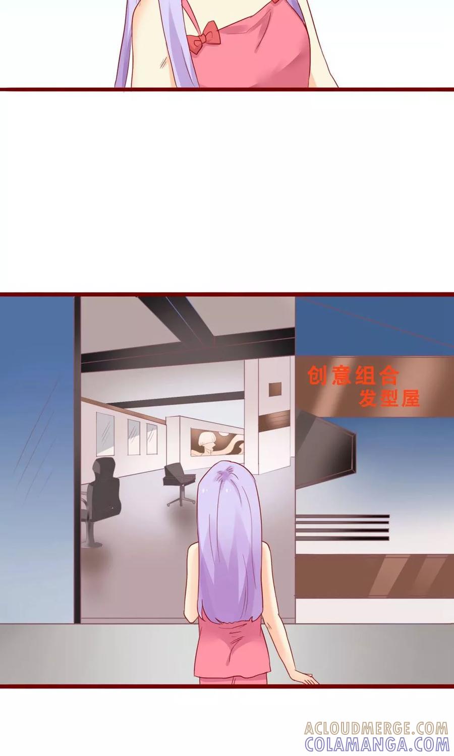 第76话-超能工作室-阿里文学（第25张）