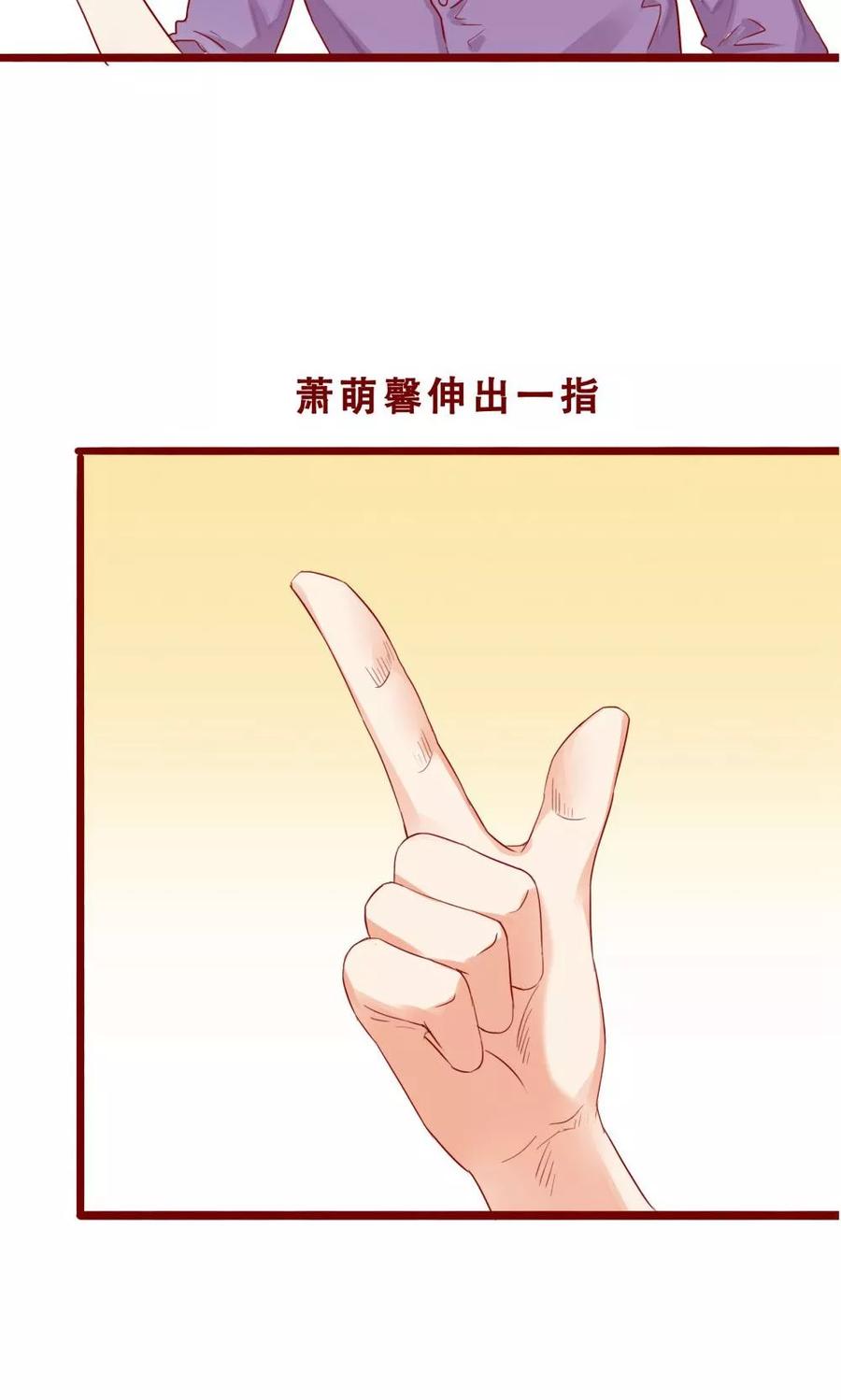 第76话-超能工作室-阿里文学（第34张）