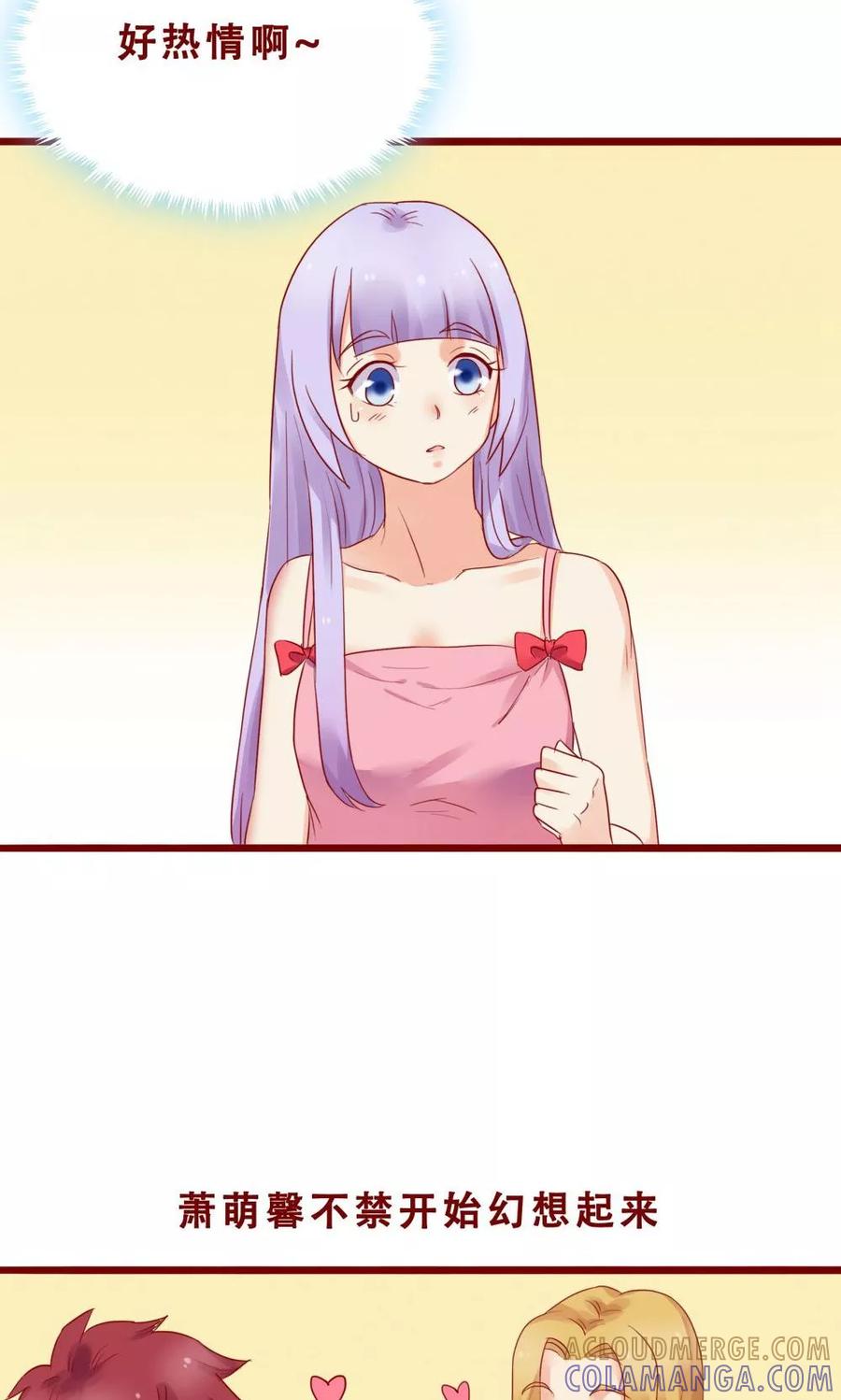 第76话-超能工作室-阿里文学（第27张）