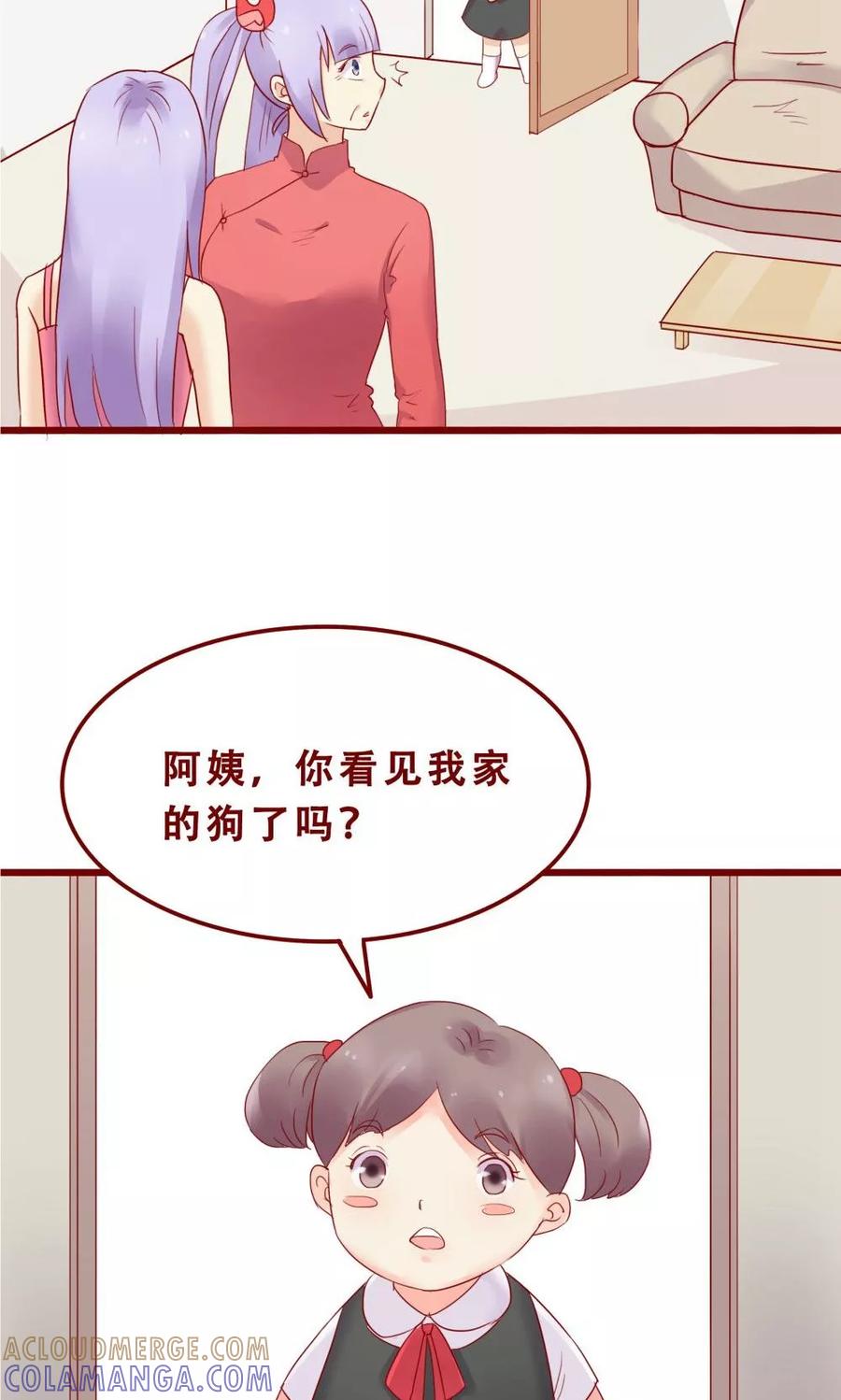 第76话-超能工作室-阿里文学（第9张）