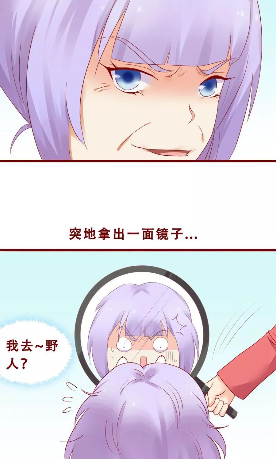 第76话-超能工作室-阿里文学（第12张）