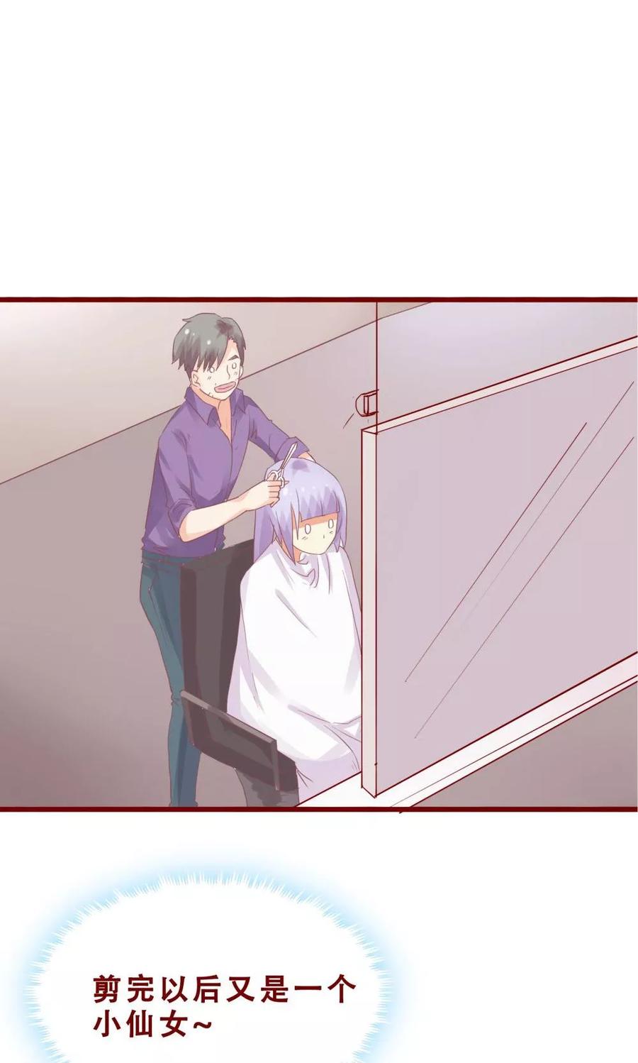 第76话-超能工作室-阿里文学（第36张）