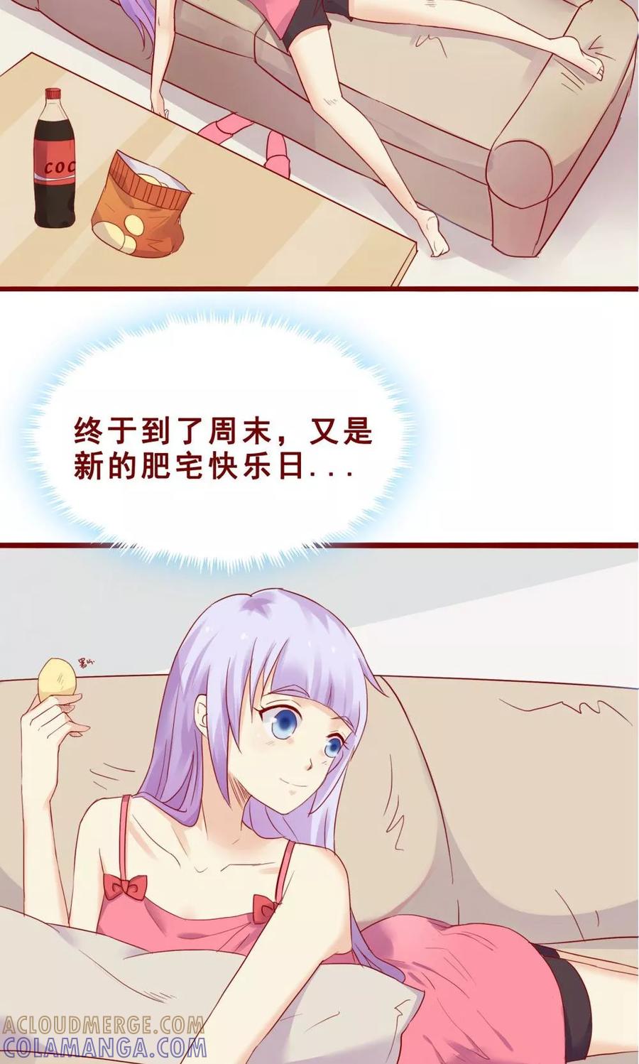 第76话-超能工作室-阿里文学（第3张）
