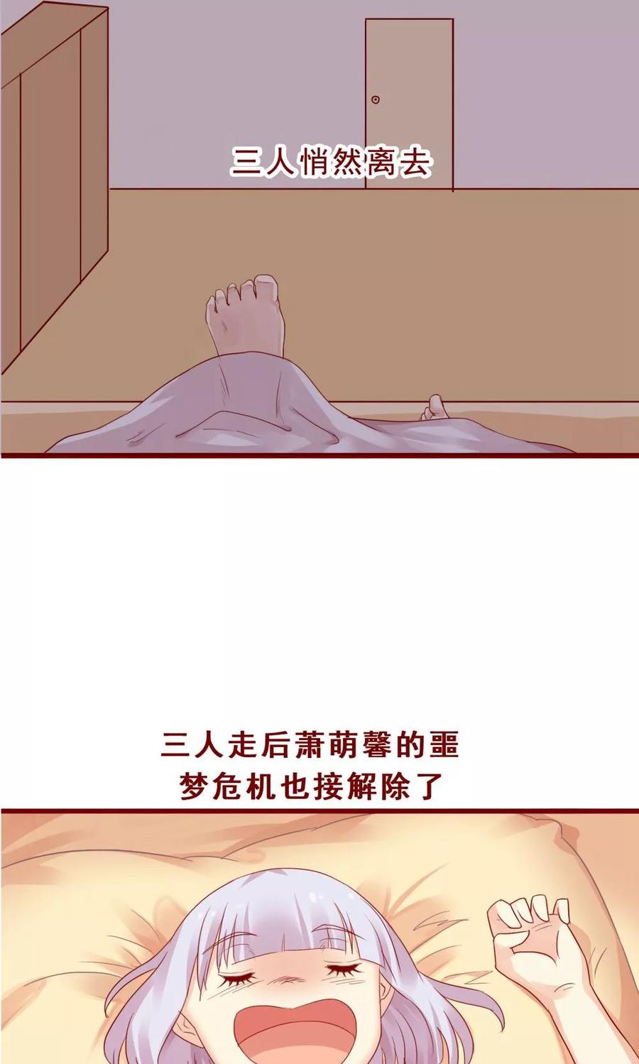 第77话-超能工作室-阿里文学（第10张）