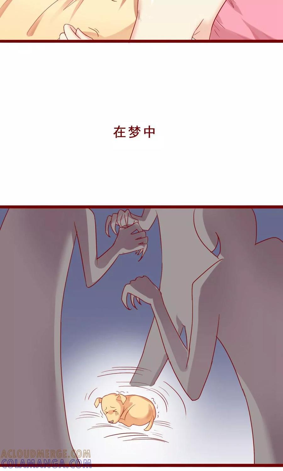 第77话-超能工作室-阿里文学（第7张）