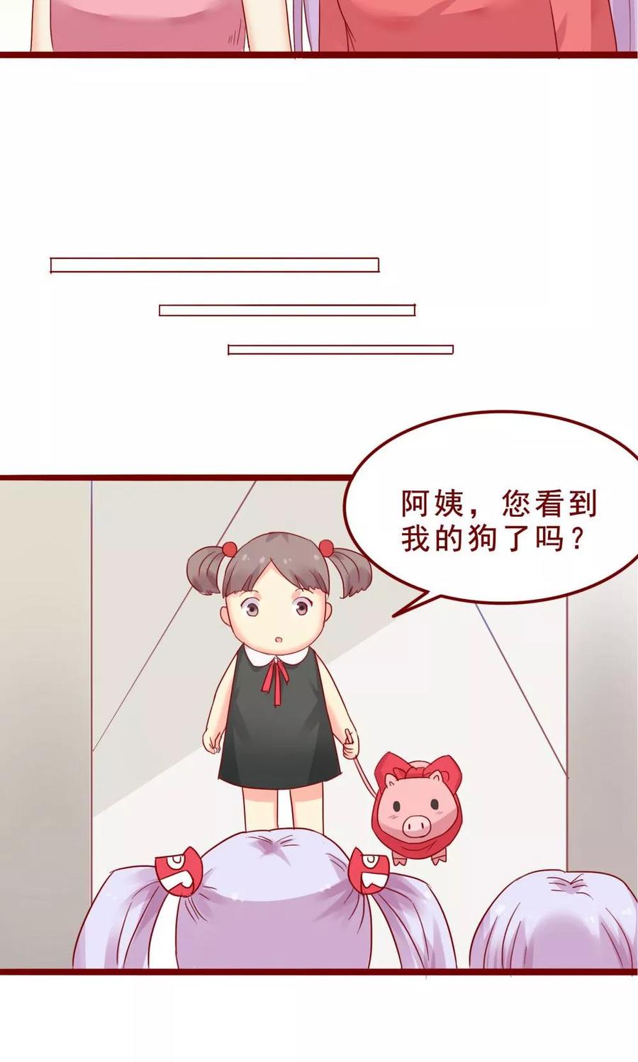 第77话-超能工作室-阿里文学（第16张）