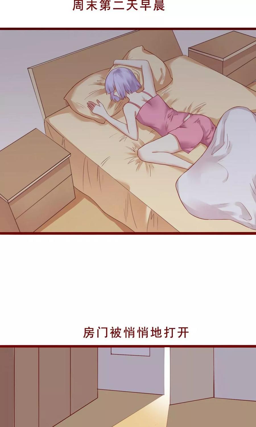 第77话-超能工作室-阿里文学（第2张）