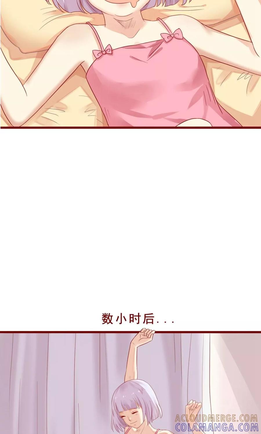 第77话-超能工作室-阿里文学（第11张）