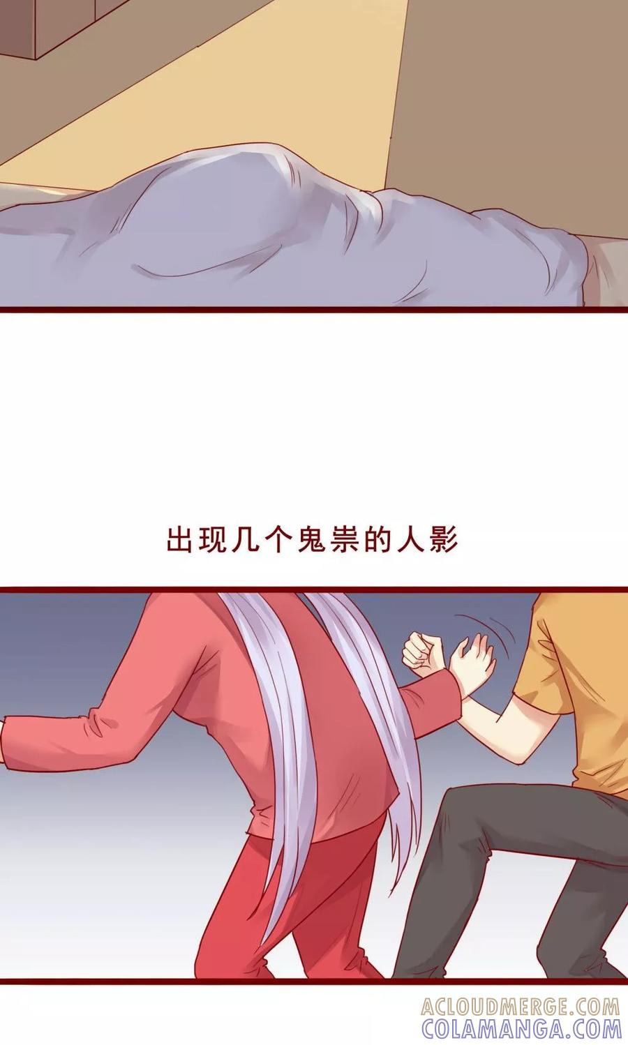 第77话-超能工作室-阿里文学（第3张）