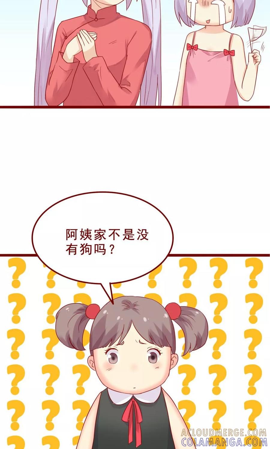 第77话-超能工作室-阿里文学（第19张）