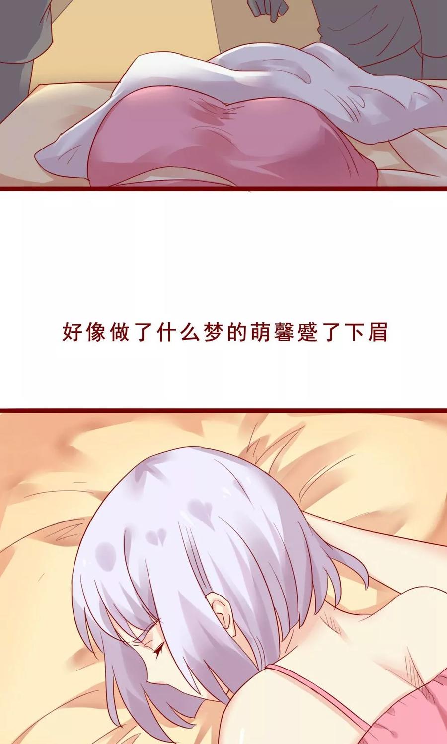 第77话-超能工作室-阿里文学（第6张）