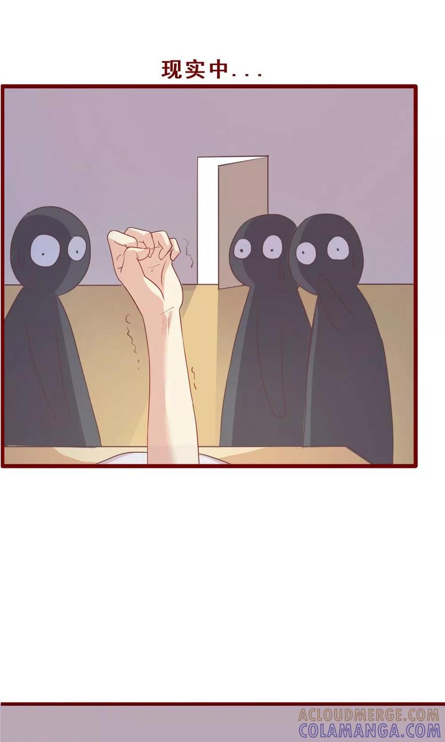 第77话-超能工作室-阿里文学（第9张）