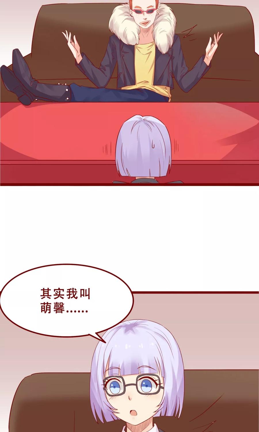 第78话-超能工作室-阿里文学（第10张）