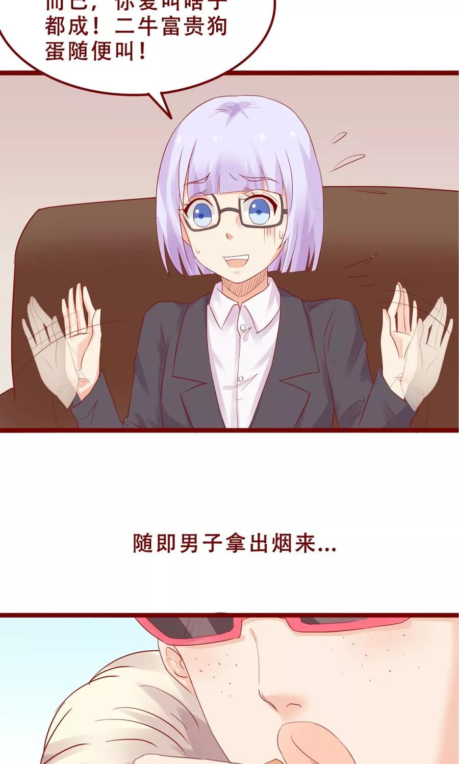 第78话-超能工作室-阿里文学（第12张）