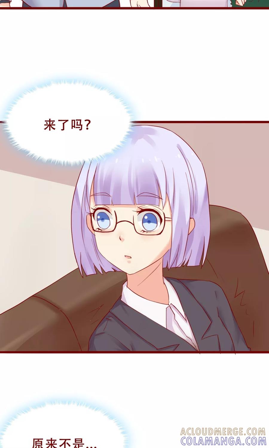 第78话-超能工作室-阿里文学（第3张）