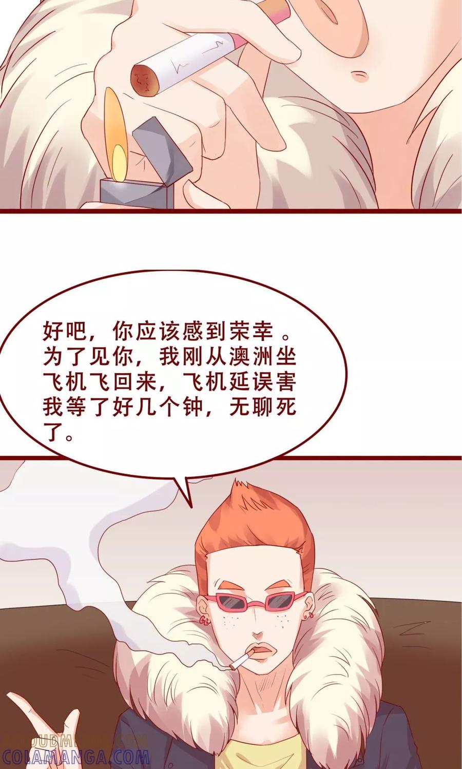 第78话-超能工作室-阿里文学（第13张）