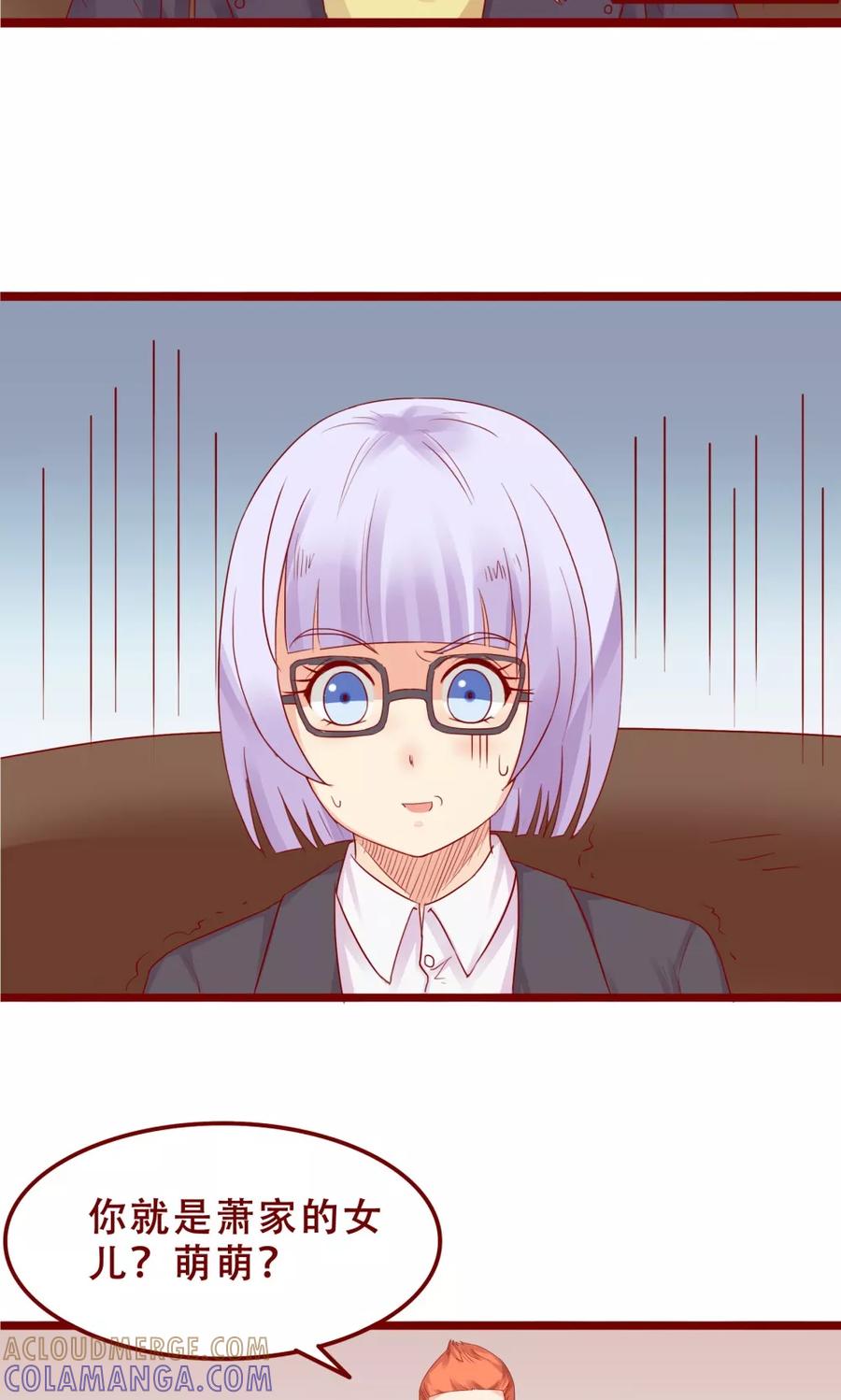第78话-超能工作室-阿里文学（第9张）