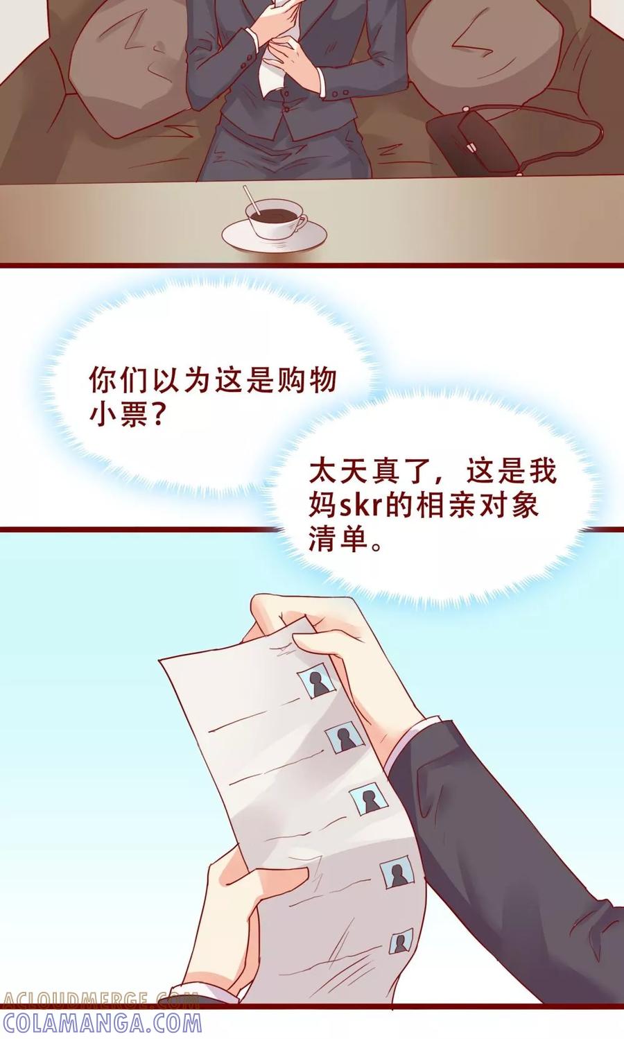第78话-超能工作室-阿里文学（第5张）