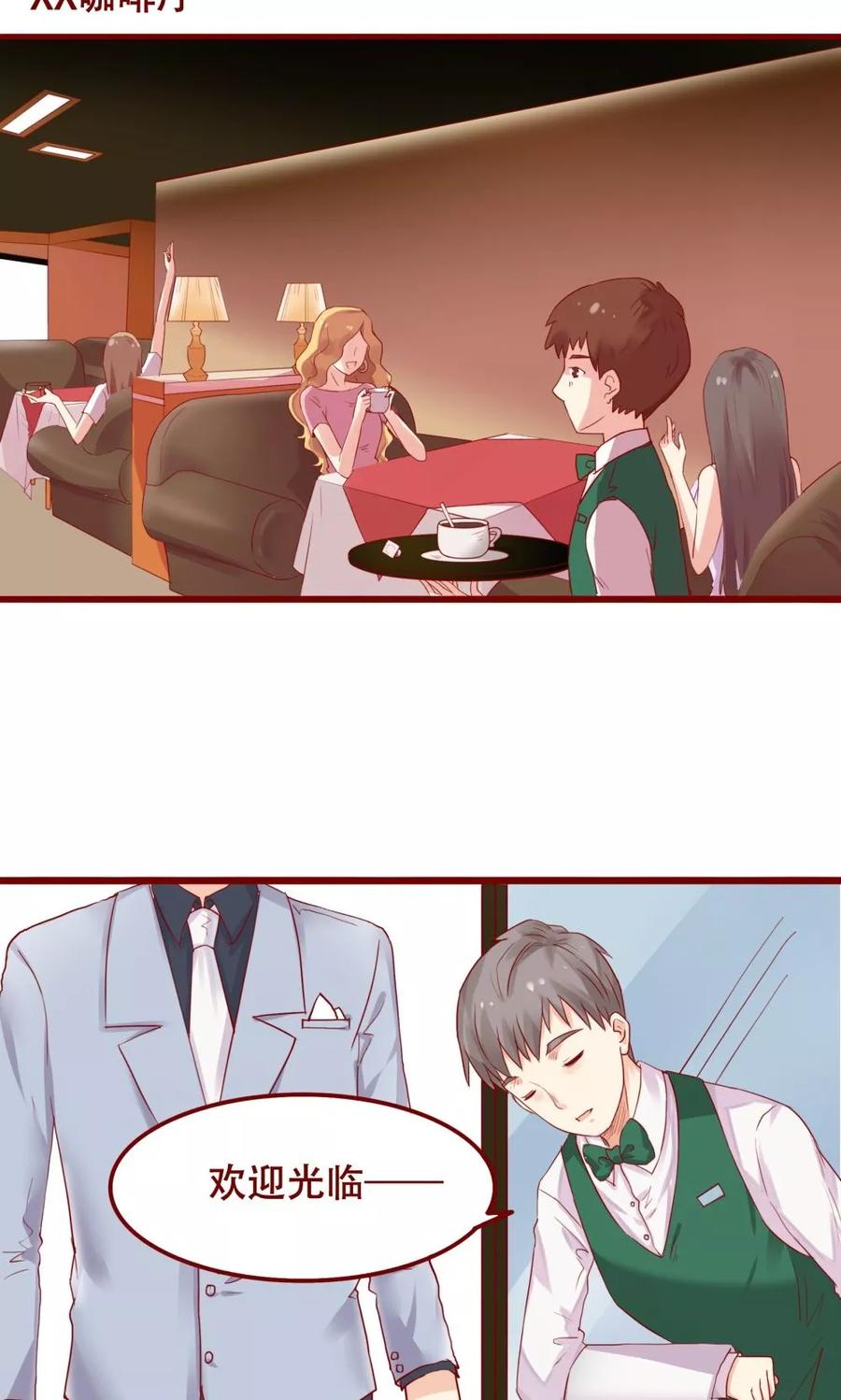 第78话-超能工作室-阿里文学（第2张）