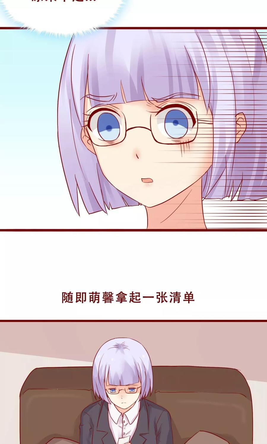 第78话-超能工作室-阿里文学（第4张）
