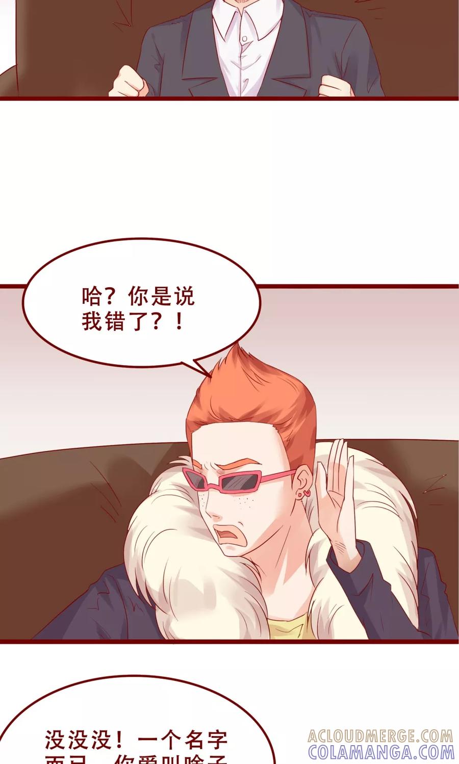第78话-超能工作室-阿里文学（第11张）