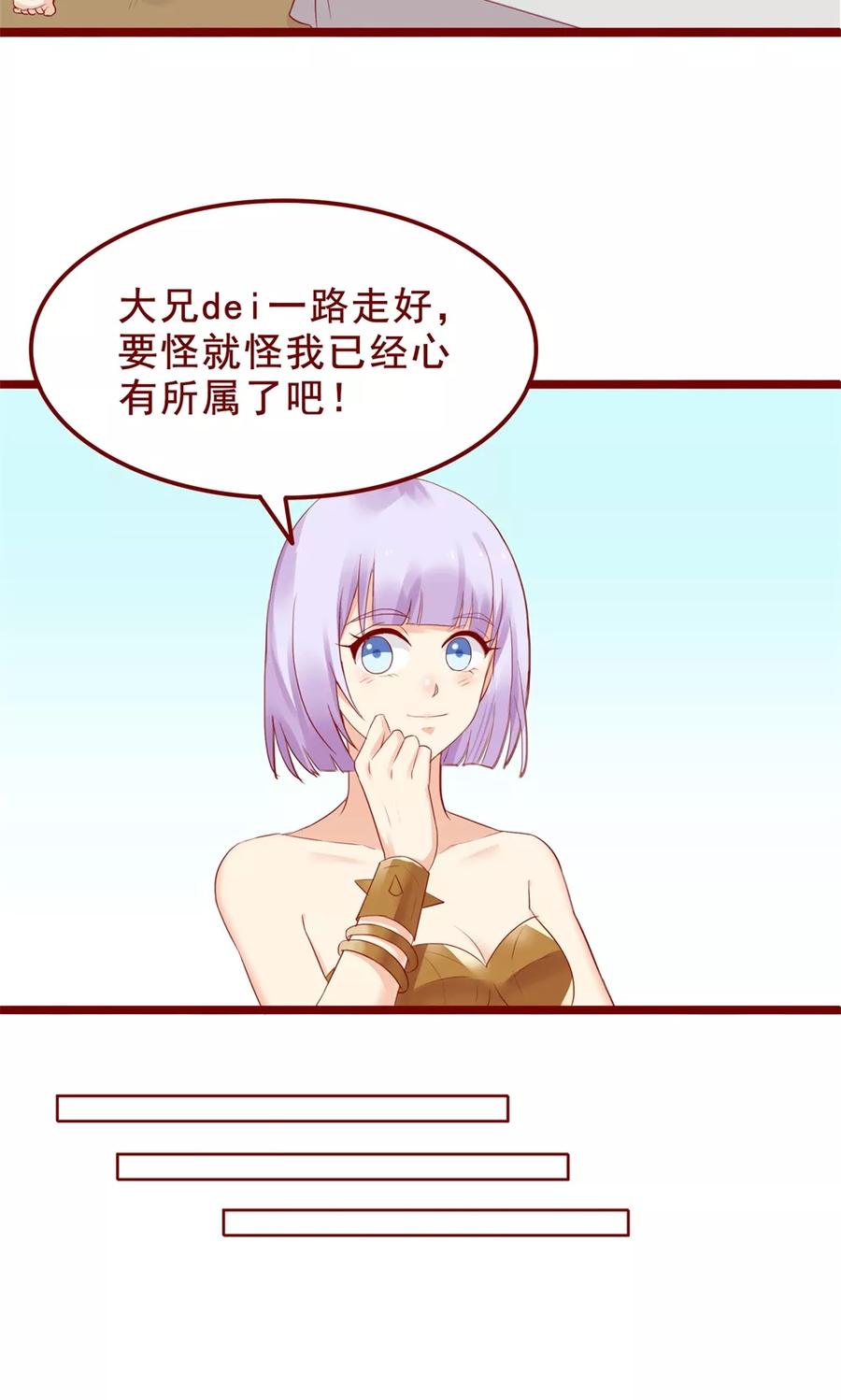 第79话-超能工作室-阿里文学（第14张）