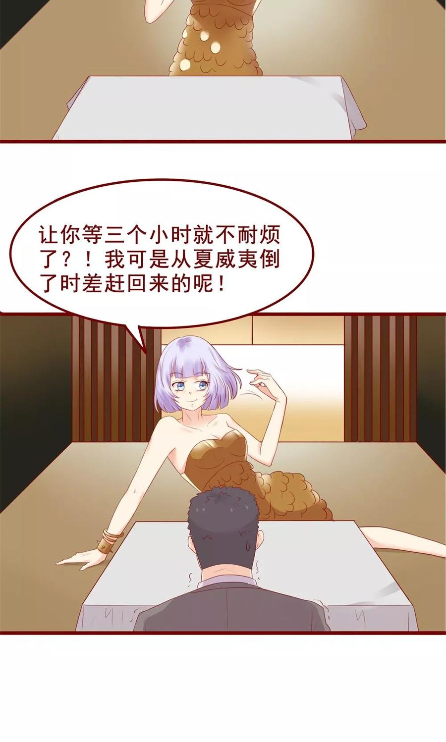 第79话-超能工作室-阿里文学（第10张）