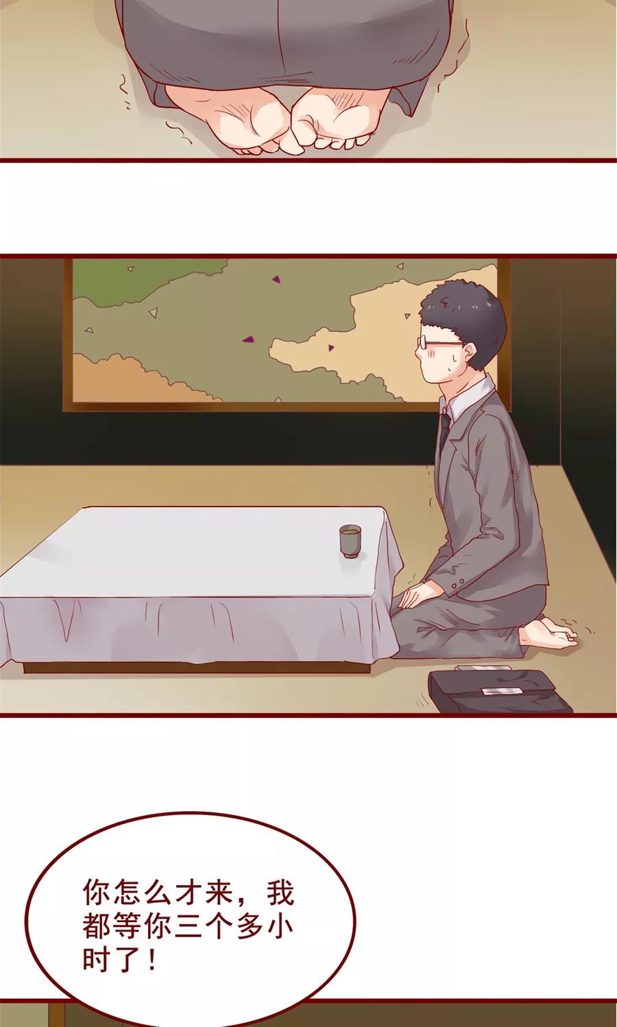 第79话-超能工作室-阿里文学（第8张）