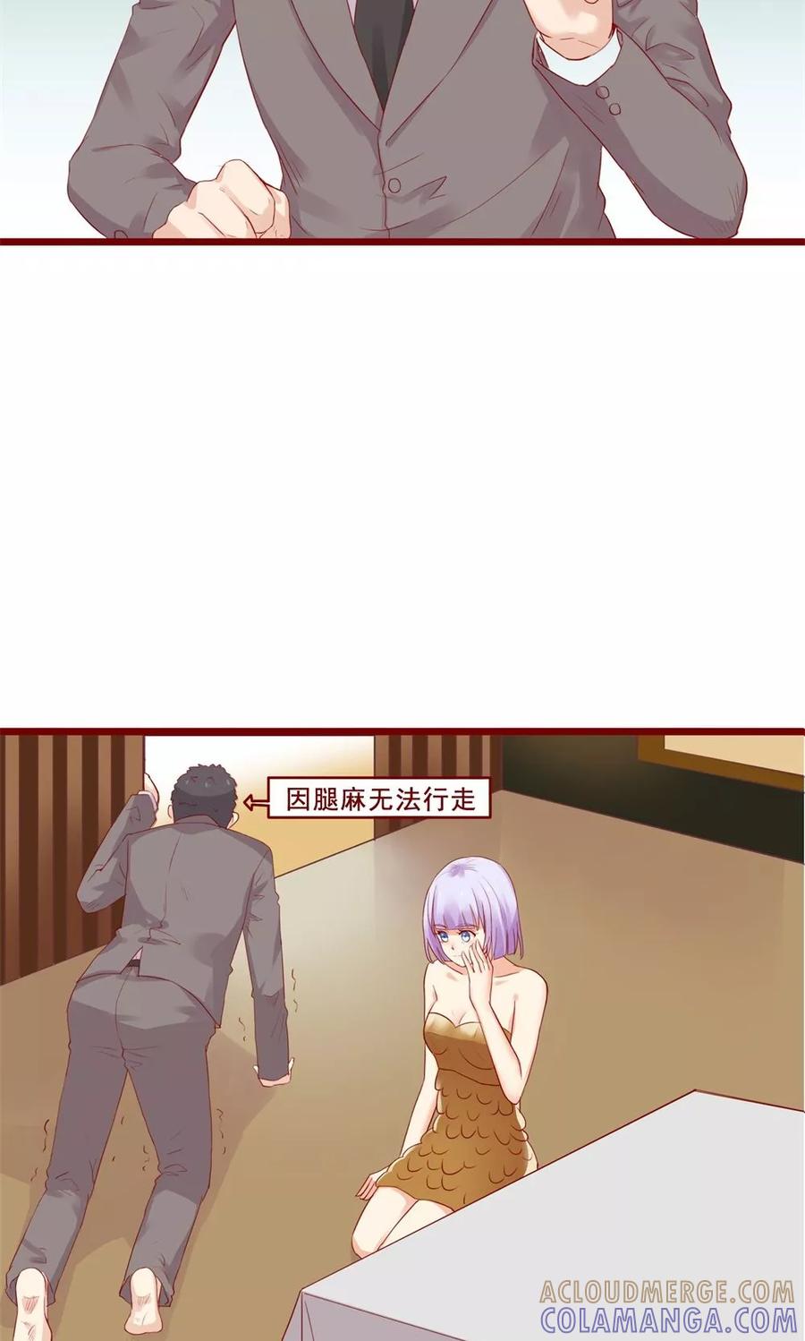 第79话-超能工作室-阿里文学（第13张）