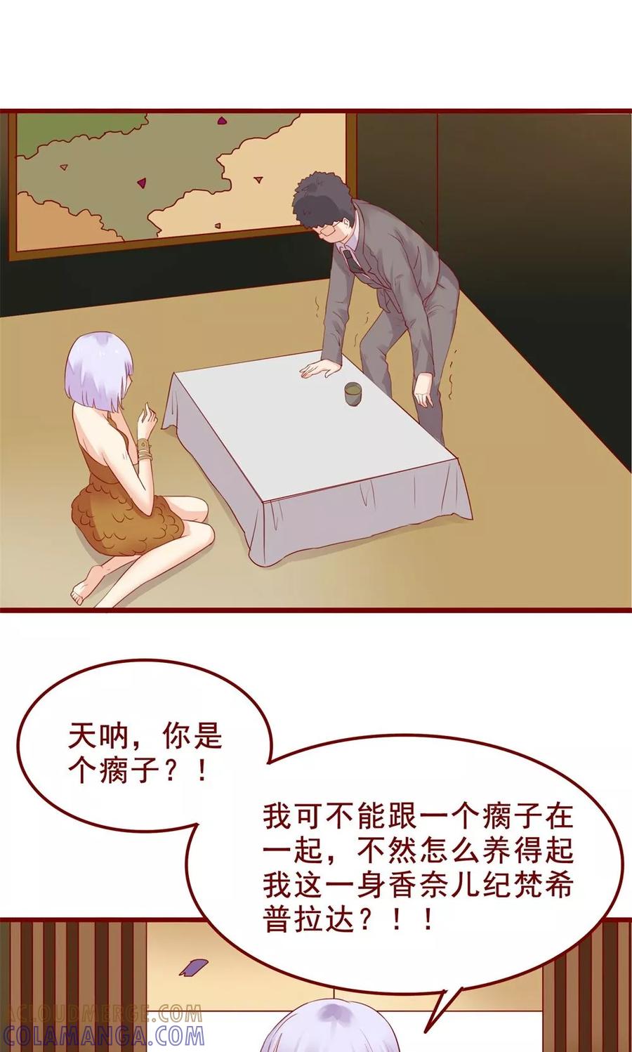 第79话-超能工作室-阿里文学（第11张）