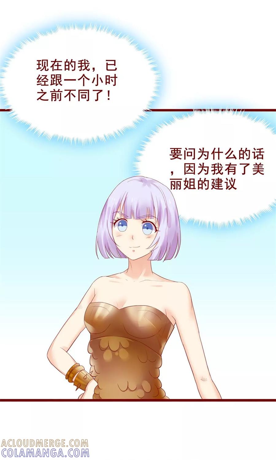 第79话-超能工作室-阿里文学（第3张）