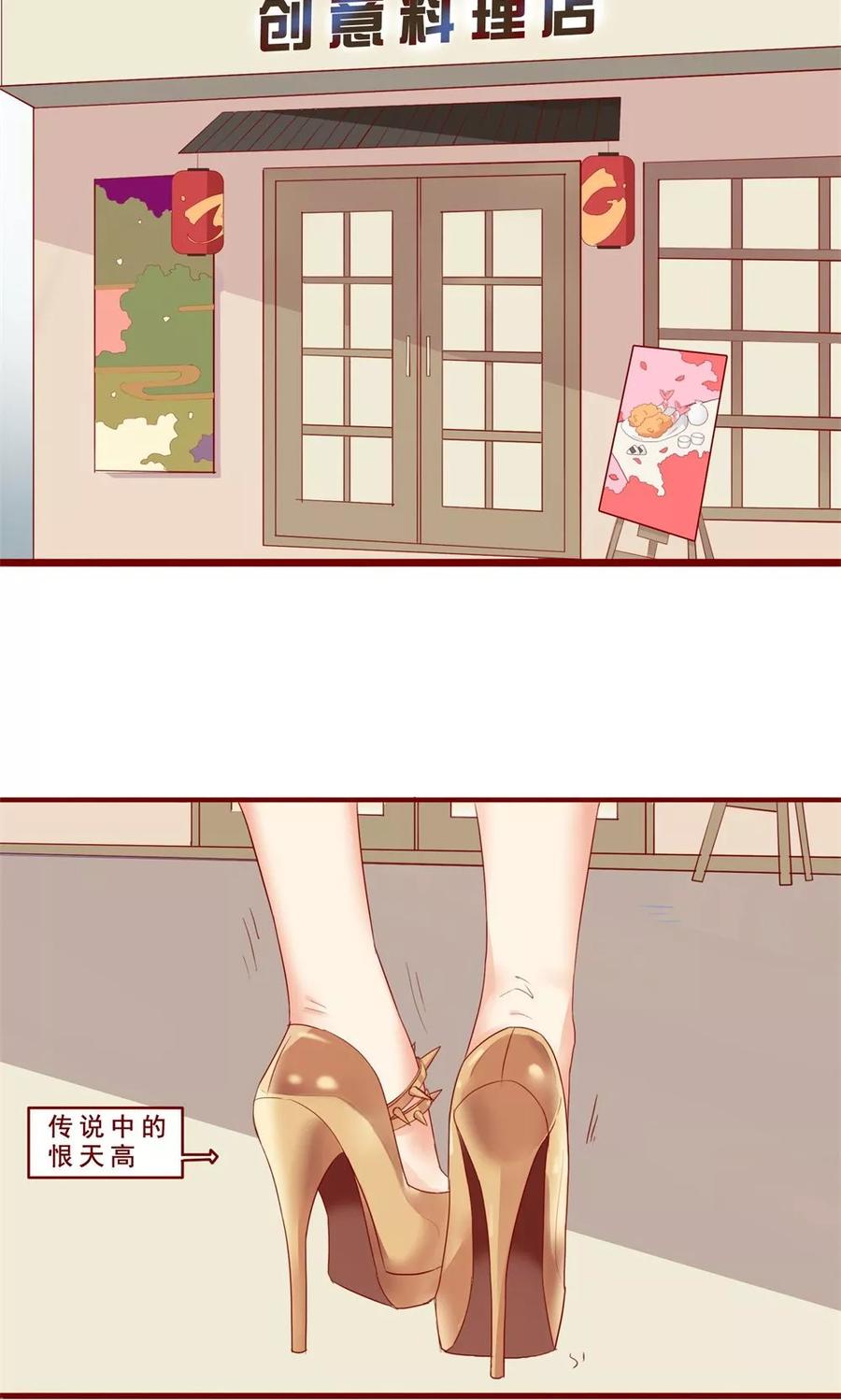 第79话-超能工作室-阿里文学（第2张）