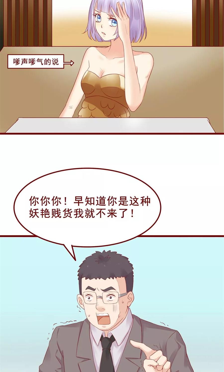 第79话-超能工作室-阿里文学（第12张）