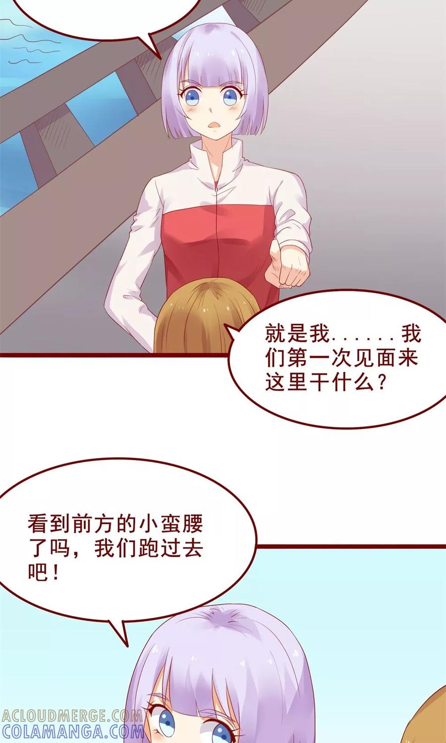 第79话-超能工作室-阿里文学（第17张）