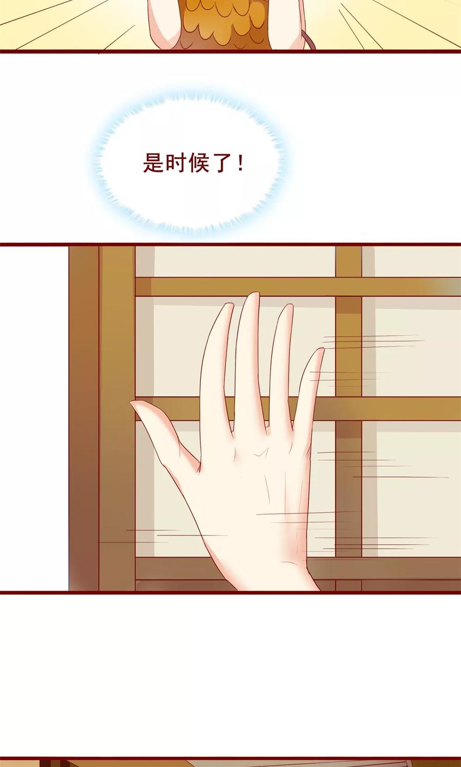 第79话-超能工作室-阿里文学（第6张）
