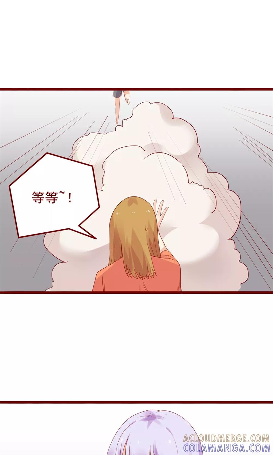 第79话-超能工作室-阿里文学（第19张）