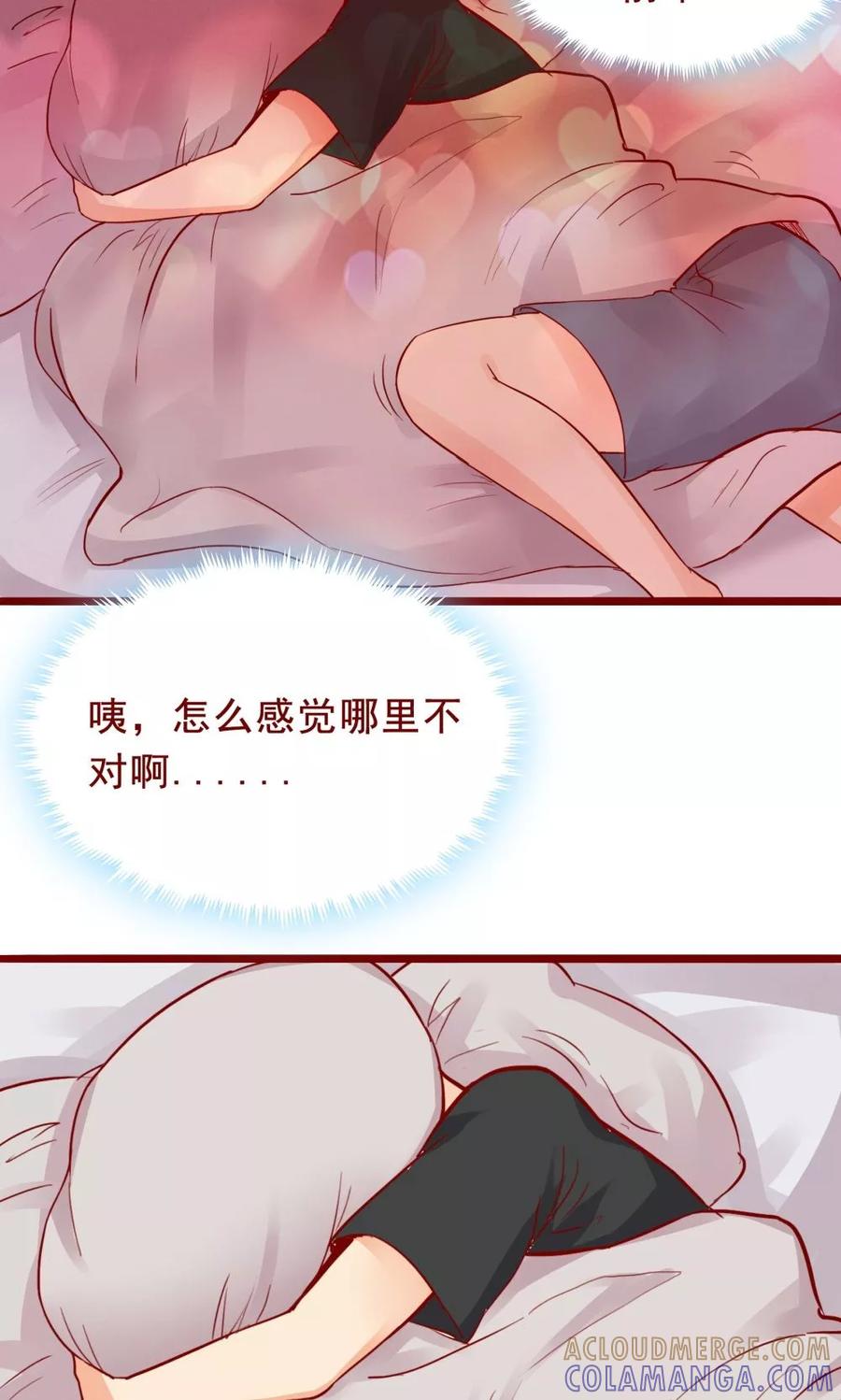 第81话-超能工作室-阿里文学（第5张）