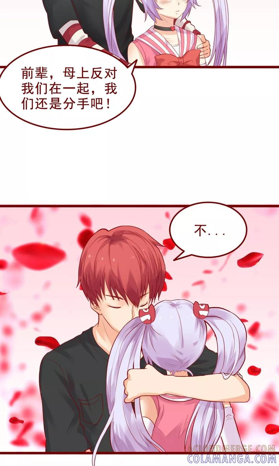 第81话-超能工作室-阿里文学（第3张）